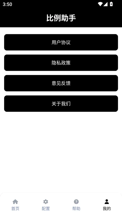 ��������ƽ�������Ұ16:9�޺ڱ�240���°����ؽ�ͼ