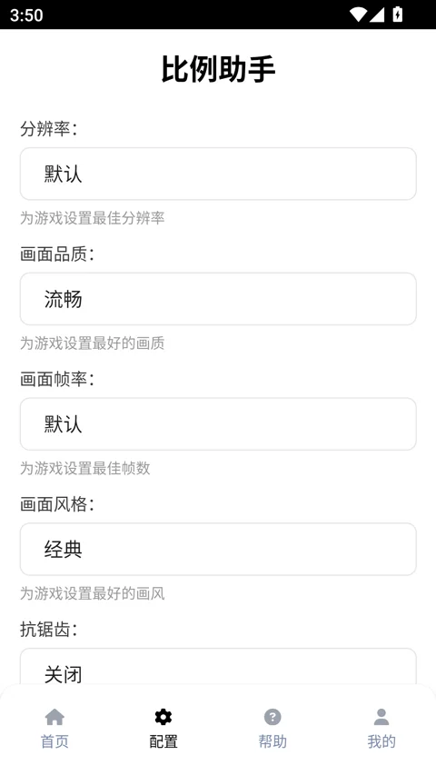 ��������ƽ�������Ұ16:9�޺ڱ�240���°����ؽ�ͼ