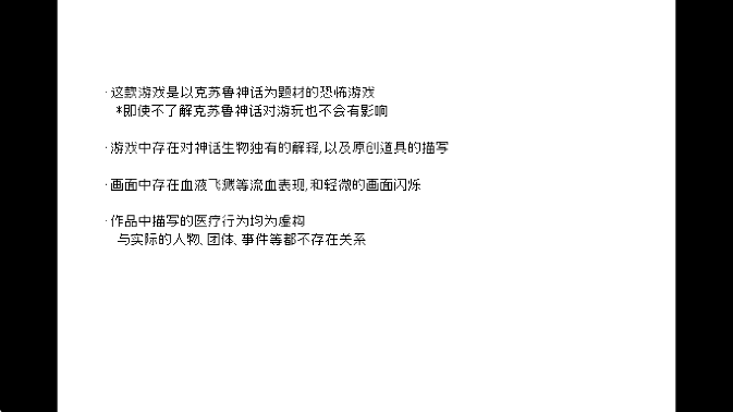 海鸟野卡苦的精神鉴定录游戏下载 海鸟野卡苦的精神鉴定录游戏下载