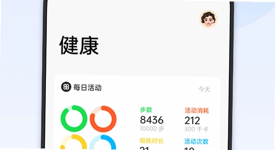 oppo健康App运动记录界面,健康数据管理截图