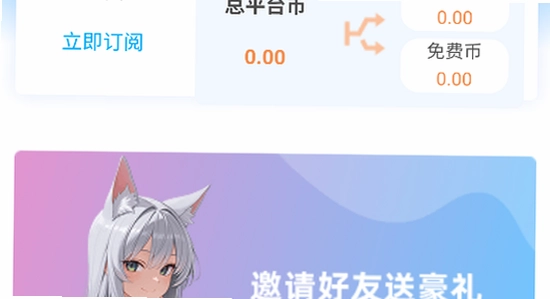木瓜玩电子魅魔下载手机版2026最新版本安装教程,宣传图,无水印