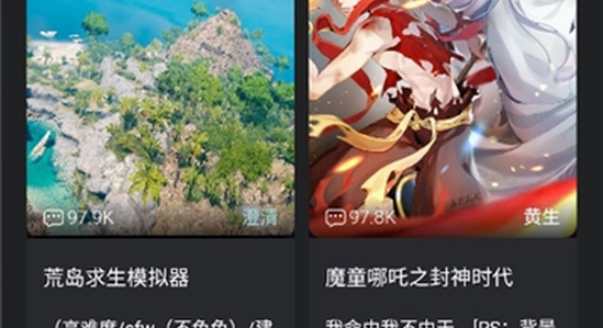 木瓜玩电子魅魔meimodu手机版安装权限设置,截图,高清