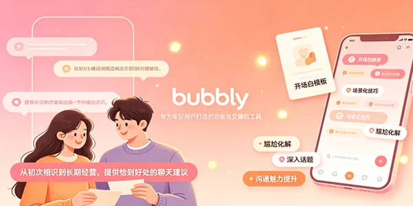 bubbly