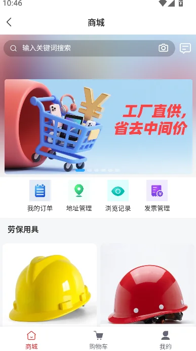 �ٹ���app�ٷ��������ذ�װv1.0.13 ��׿��