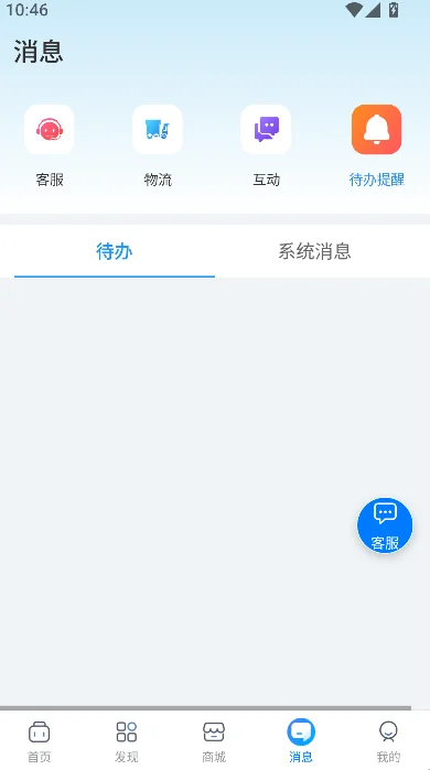 �ٹ���app�ٷ��������ذ�װv1.0.13 ��׿��