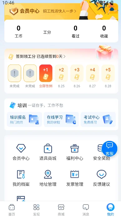 �ٹ���app�ٷ��������ذ�װv1.0.13 ��׿��