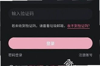 电子魅魔meimodu下载安装后怎么用?电子魅魔meimodu安装与功能设置教程2026