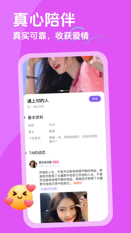 ԽԼapp�ٷ�������v11.1.16 �ٷ���