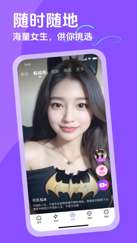 ԽԼapp�ٷ�������v11.1.16 �ٷ���