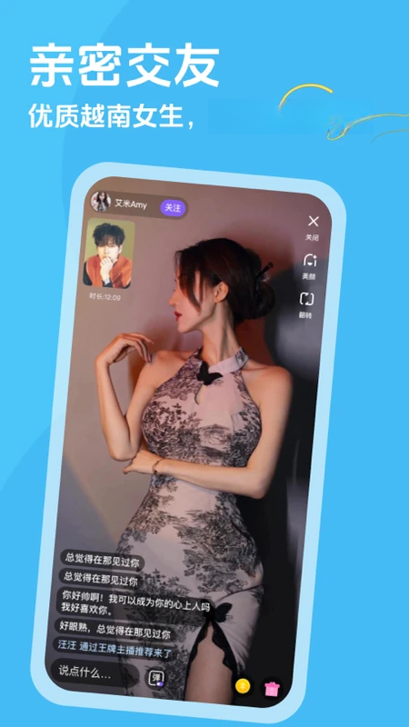 ԽԼapp�ٷ�������v11.1.16 �ٷ���