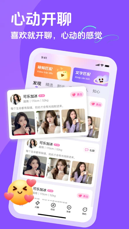 ԽԼapp�ٷ�������v11.1.16 �ٷ���