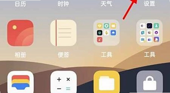 oppo手机设置应用管理界面,天气应用启用操作,系统自带天气恢复