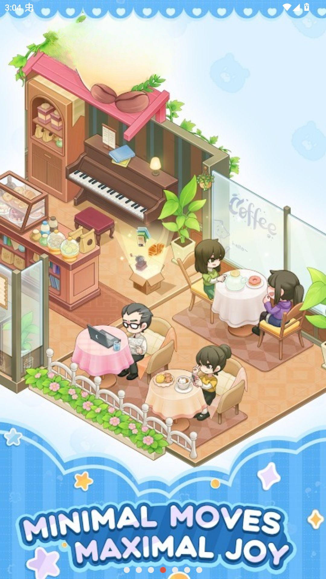 �������μ���������(Oops! Tidy up)v6.0.0 ��׿��