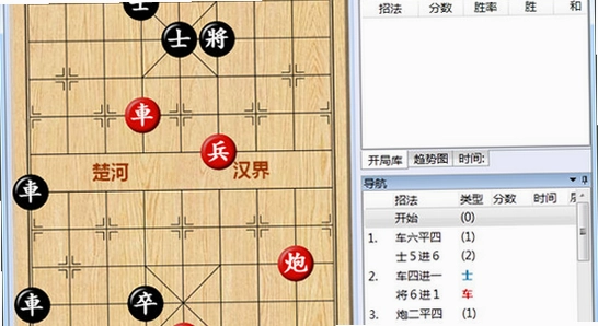 鹏飞象棋移动版官方版安装教程,手机象棋软件界面,清晰宣传图