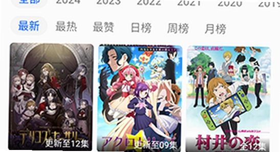 动漫屋下载最新版安装教程封面图,动漫屋2026新版界面,无水印宣传图