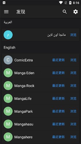 MangaDex����app���°����ؽ�ͼ