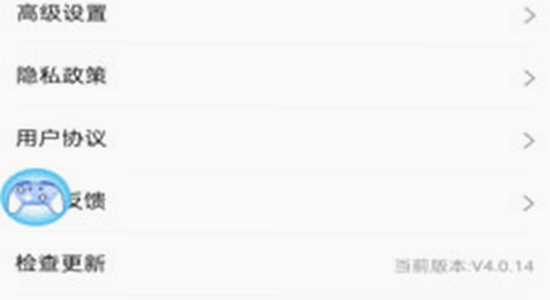 shanwan gamepad蓝牙配对教程 手机截图 清晰版
