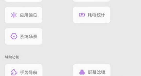 scene���°氲װ���� ����ѡ�� ���� ��ͼ