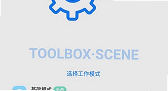 scene���°� �������� ���� ʹ�ý̳� ����