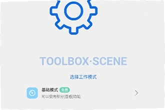 scene最新版下载怎么安装使用?scene最新版下载安装教程与功能解析2026