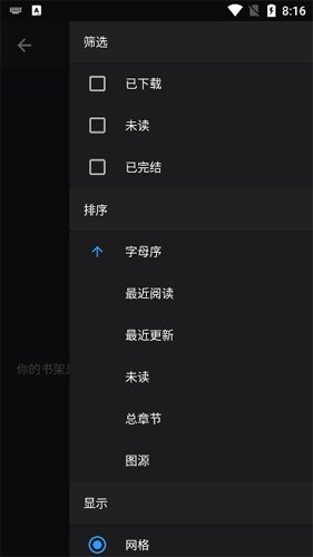 MangaDex�������°�����v1.0.1 ��׿��