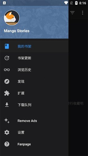 MangaDex�������°�����v1.0.1 ��׿��