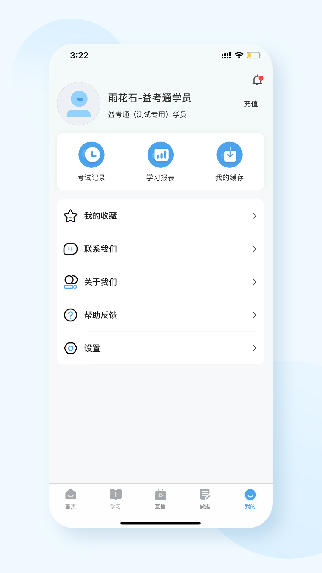 �濼ͨapp�ٷ���������v1.10.3 �ֻ���