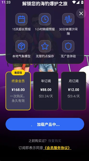 sunnyfish��׿��ٷ��������°汾v1.6.1 ���°�