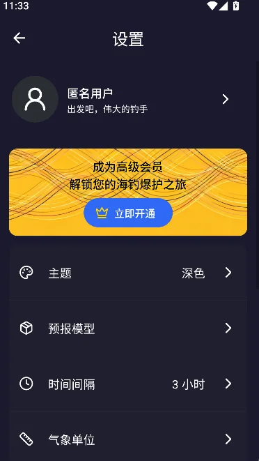 sunnyfish��׿��ٷ��������°汾v1.6.1 ���°�