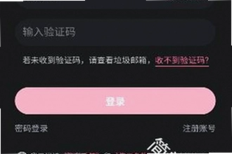 电子魅魔meimodu下载安装怎么操作?2026电子魅魔meimodu下载安装教程