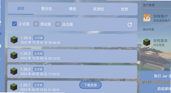 java�������������°�FCL �ֻ� ��Ϸ ��ͼ ��ˮӡ