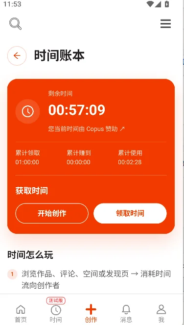 CopusAPP��װ����v1.0.81 ��׿��