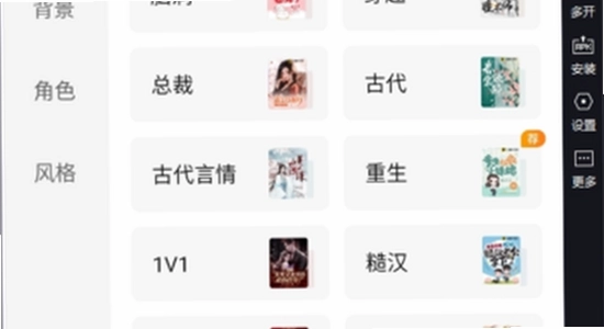 七猫小说免费版阅读界面,无广告清爽页面,色彩舒适,无水印