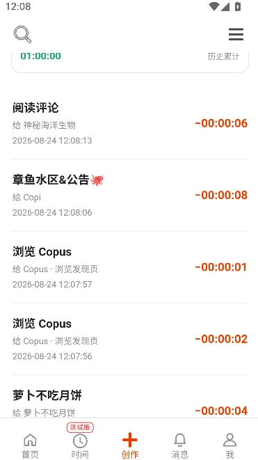 copusio��װ�īapp�ٷ�����v1.0.81 ���°�