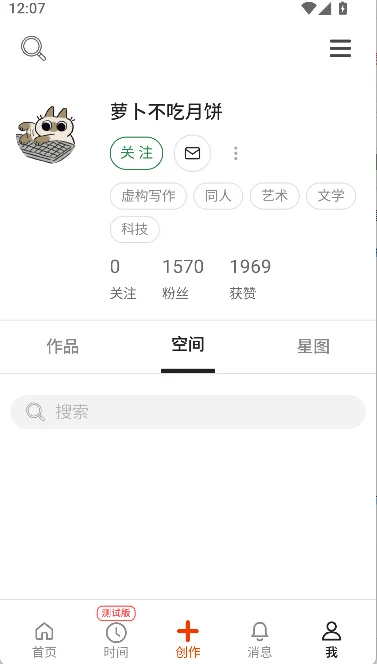 copusio��װ�īapp�ٷ�����v1.0.81 ���°�