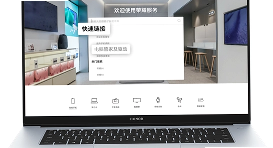 荣耀游戏管家安装问题解决,荣耀游戏管家,帮助,图文
