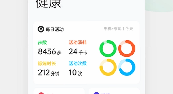 oppo健康App运动记录功能展示,oppo健康App睡眠监测数据图,色彩丰富无水印