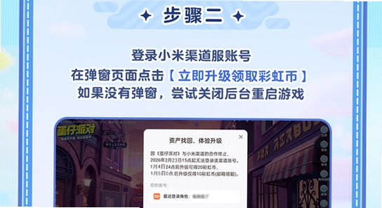�����ɶ� С���ֻ� ��װ �̳�