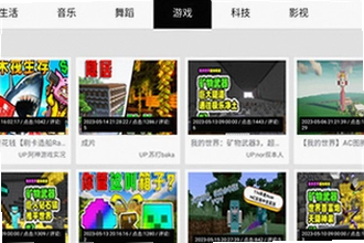 acfan.tvACFun安卓最新版免费下载怎么安装?acfan.tvACFun安卓最新版免费下载2026安装教程