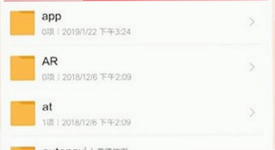 ACFan��׿���°滺���ļ�������ͼ,ACFan,��������,��ˮӡ