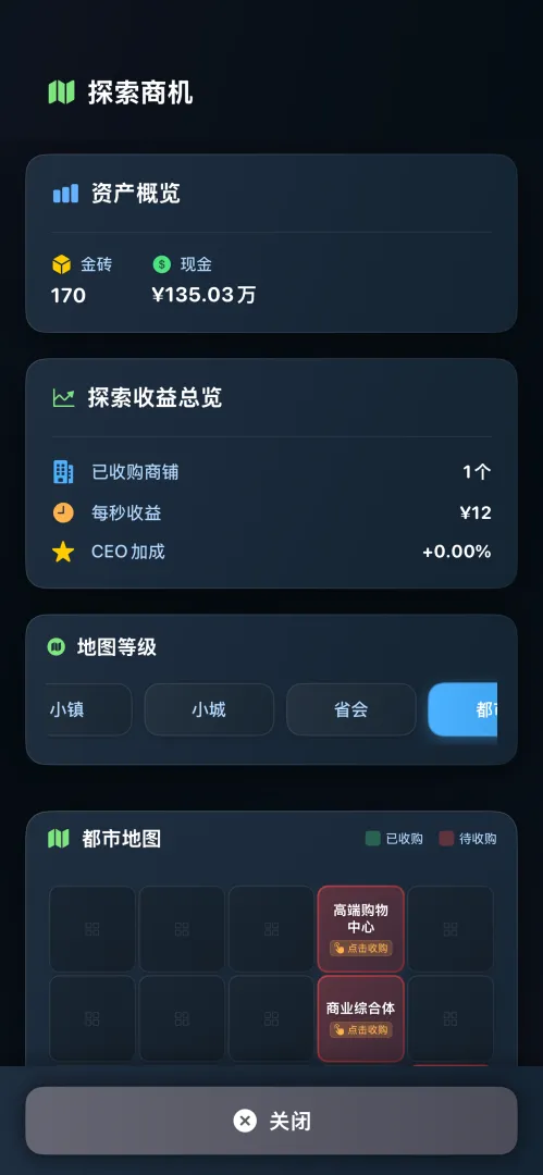 ���㿪ʼ���׸���Ϸ����v1.9.10 �ٷ���