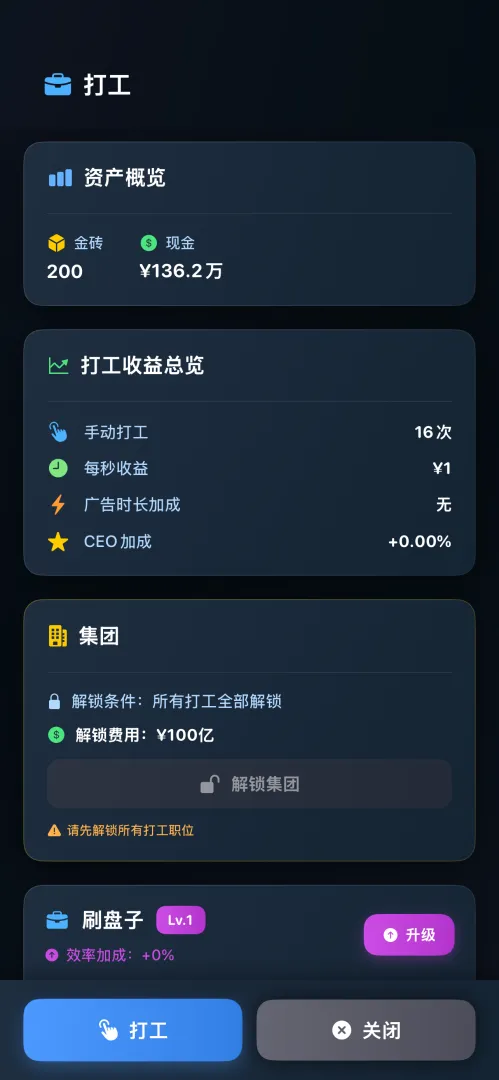 ���㿪ʼ���׸���Ϸ����v1.9.10 �ٷ���