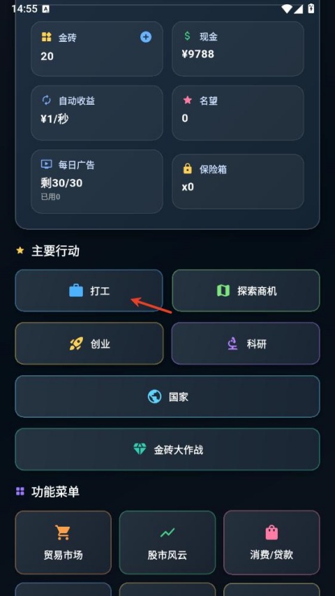 ���㿪ʼ���׸���Ϸ����
