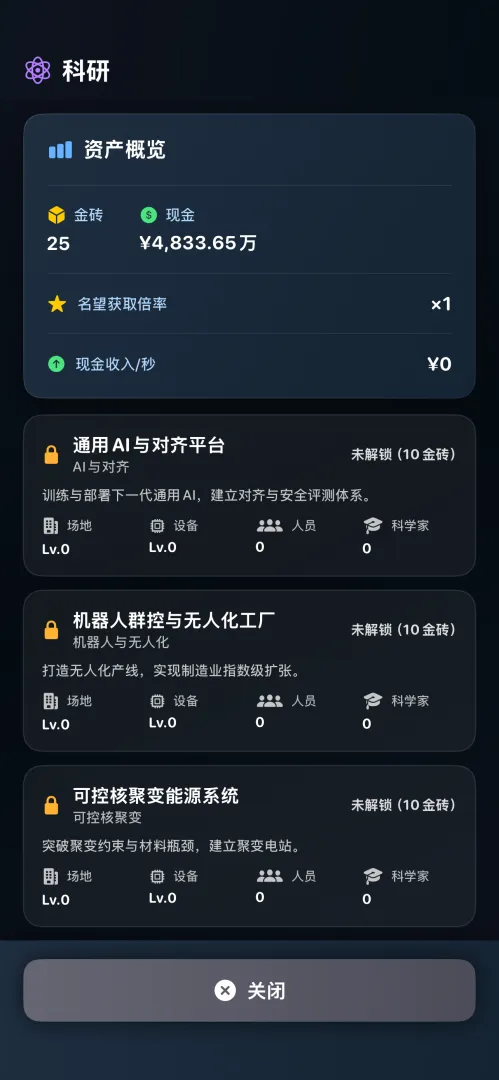 ���㿪ʼ���׸���Ϸ����v1.9.10 �ٷ���