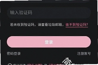 电子魅魔meimodu下载安装怎么操作?电子魅魔meimodu下载安装2026教程