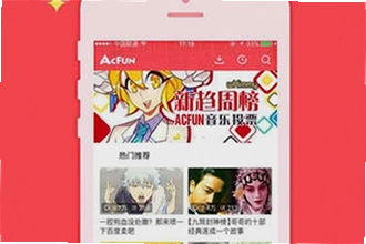 AC娘AcFun官方正版下载怎么安装?AC娘AcFun官方正版下载2026安装教程