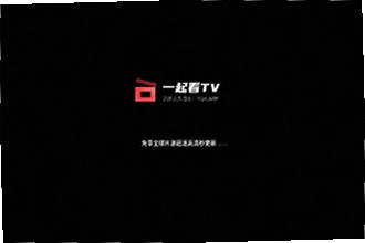 一起看TV官方正版下载怎么安装不了?一起看TV官方正版下载2026安装教程