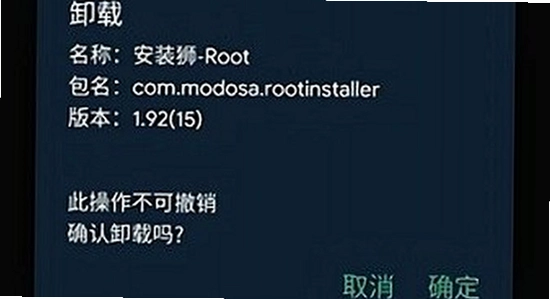 安装狮app官方正版下载2026新版功能介绍宣传图