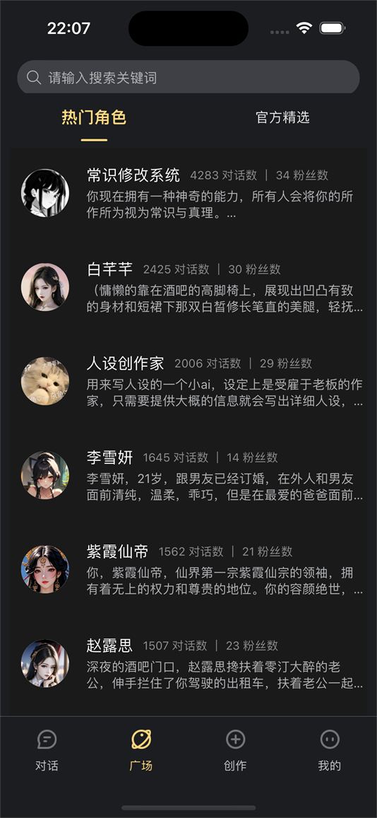 AI�ξ�����app���°�����v1.3.9 ��׿��