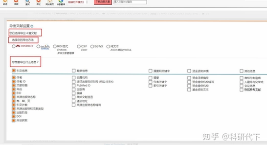 Copus中文版免费功能使用教程